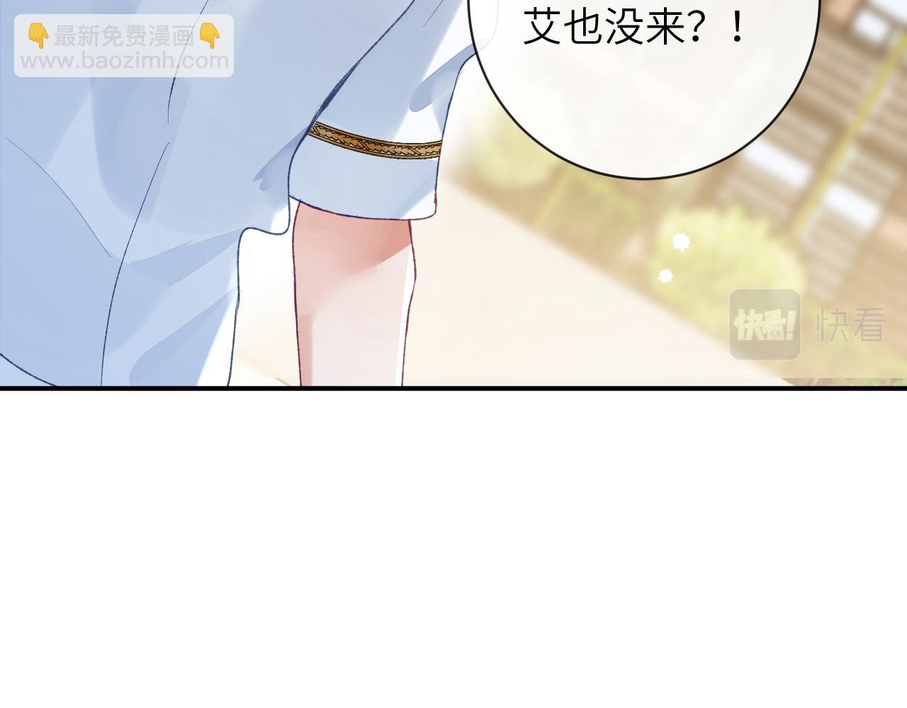 第49话 果然还是得向舔鸟请教经验(1/3)-第50话