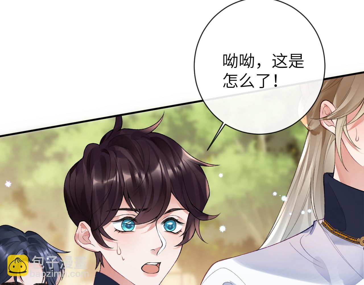 第49话 果然还是得向舔鸟请教经验(1/3)-第50话