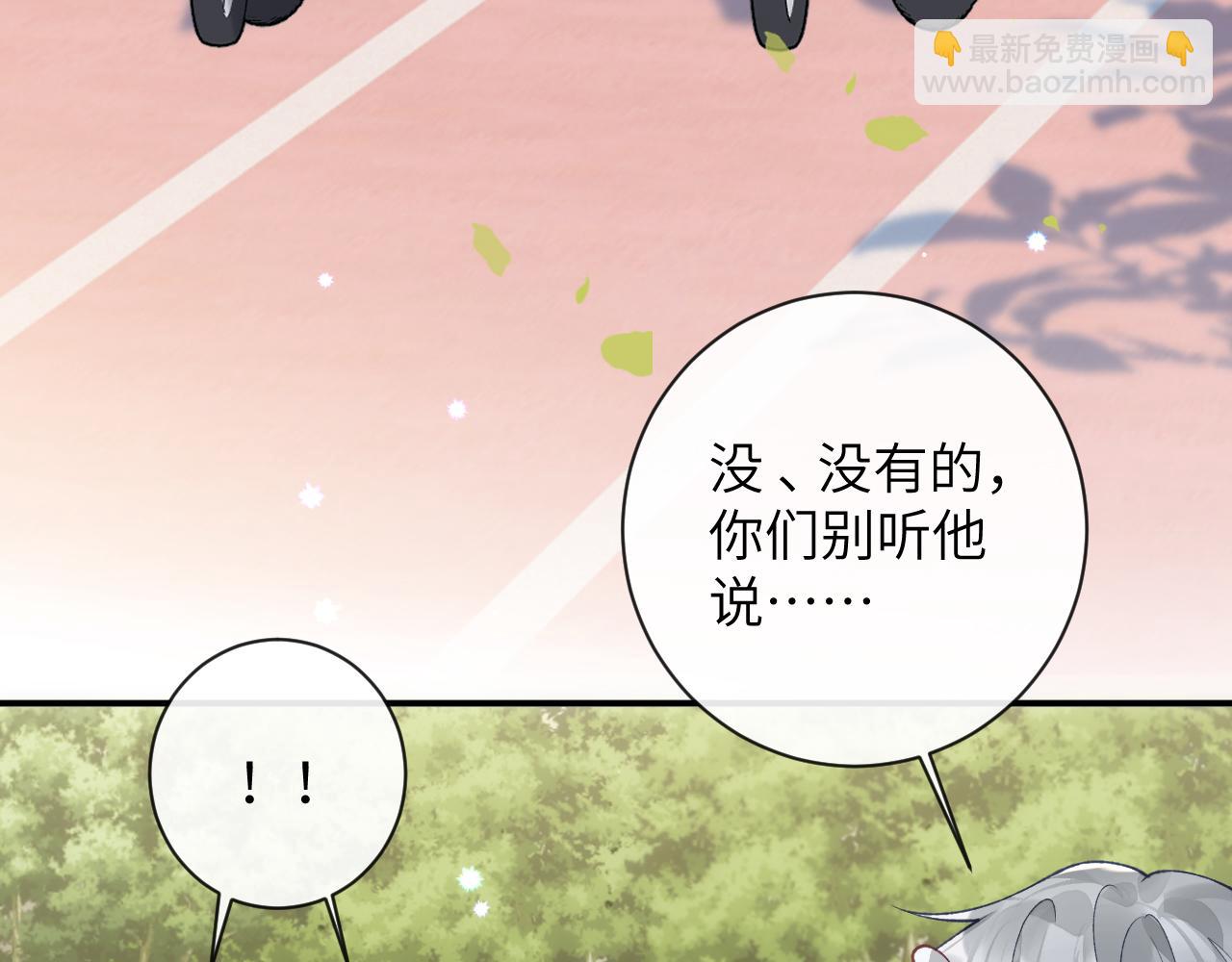 第49话 果然还是得向舔鸟请教经验(1/3)-第50话