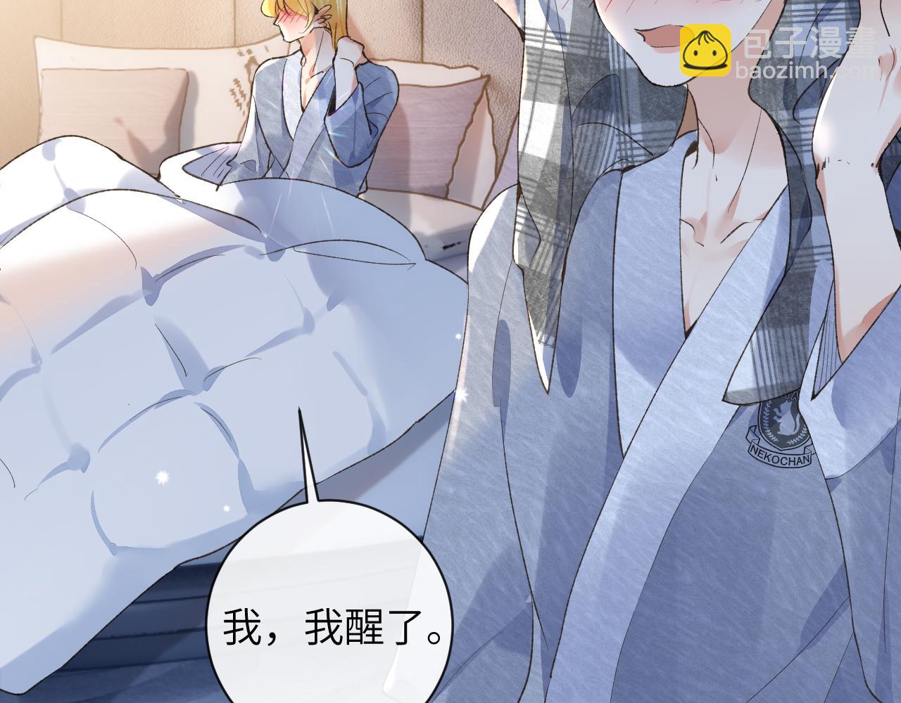 第49话 果然还是得向舔鸟请教经验(1/3)-第50话