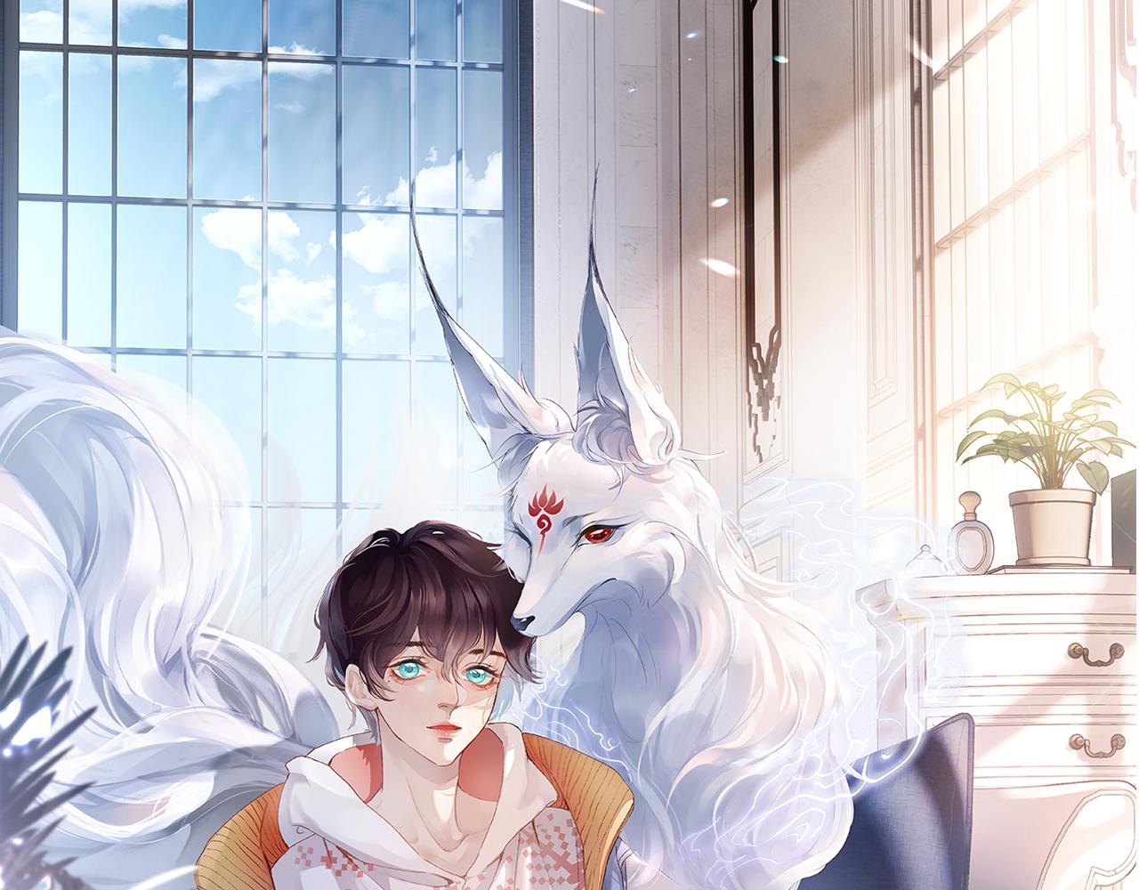 第51话完结篇 他可是除妖师的后代(1/2)-第52话