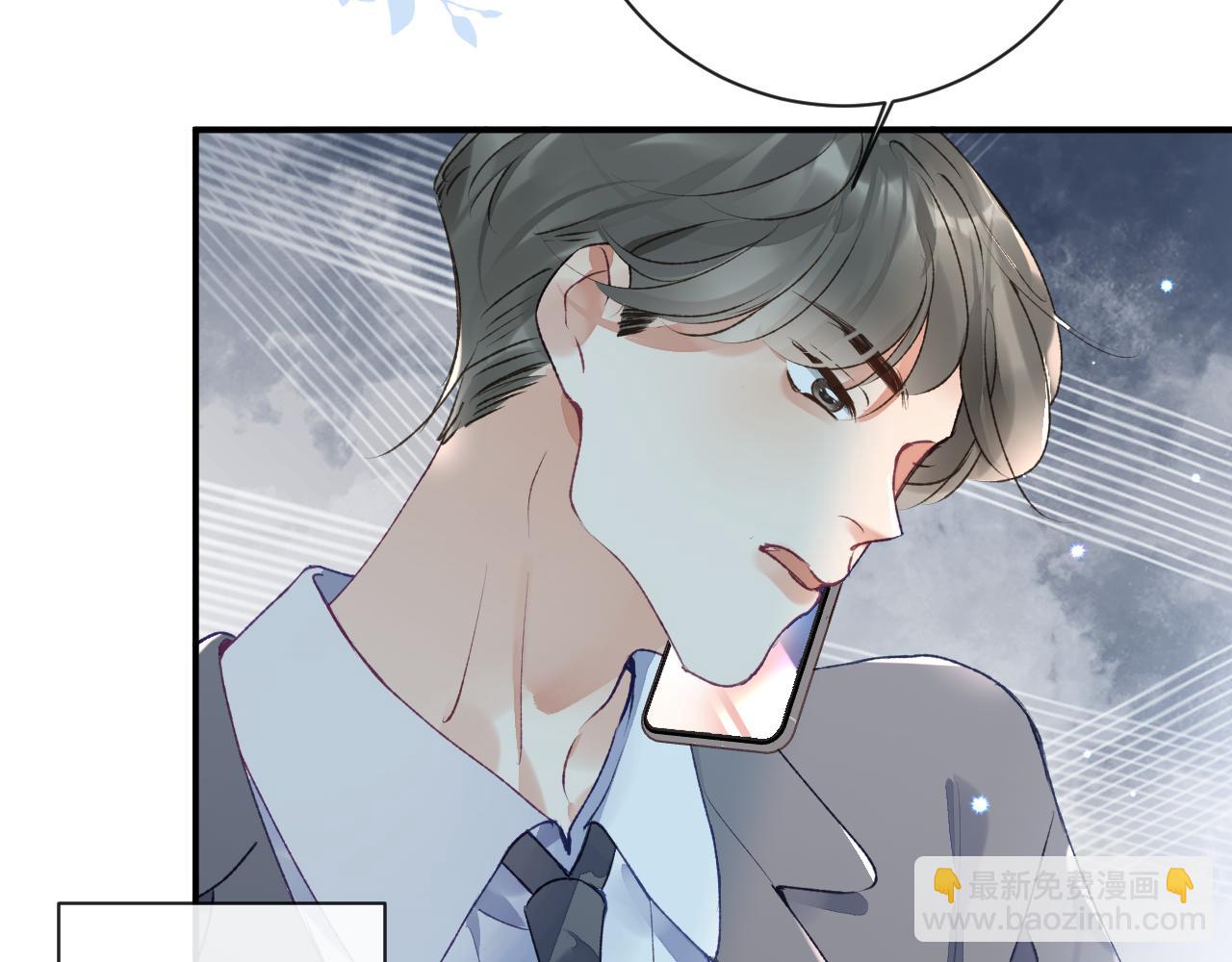 第51话完结篇 他可是除妖师的后代(1/2)-第52话