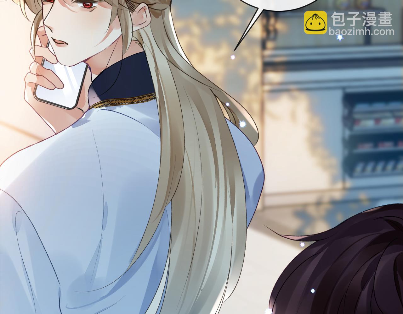 第51话完结篇 他可是除妖师的后代(1/2)-第52话