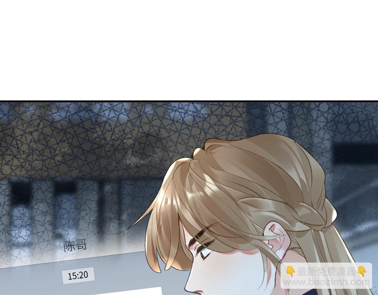 第51话完结篇 他可是除妖师的后代(1/2)-第52话