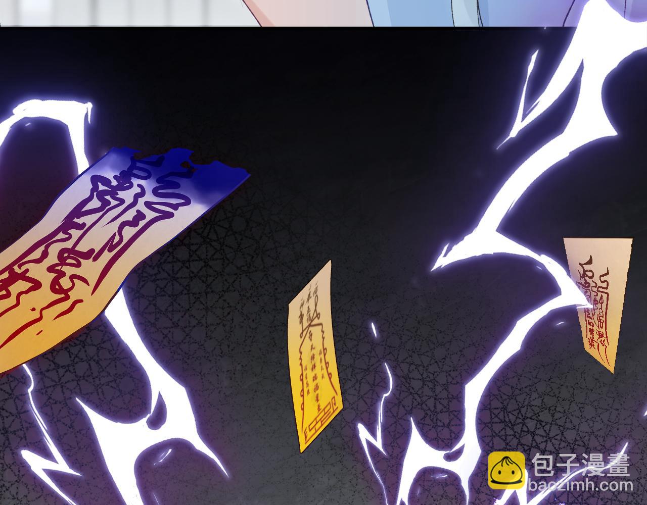 九尾狐校霸盯上我之後 - 第51話完結篇 他可是除妖師的後代(1/2) - 5