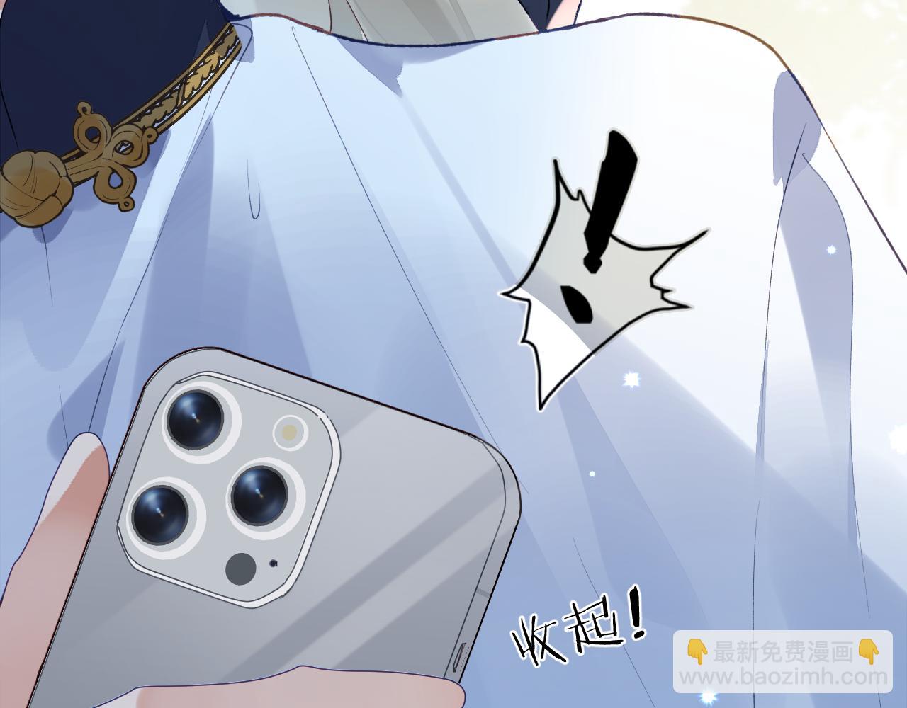 第51话完结篇 他可是除妖师的后代(1/2)-第52话