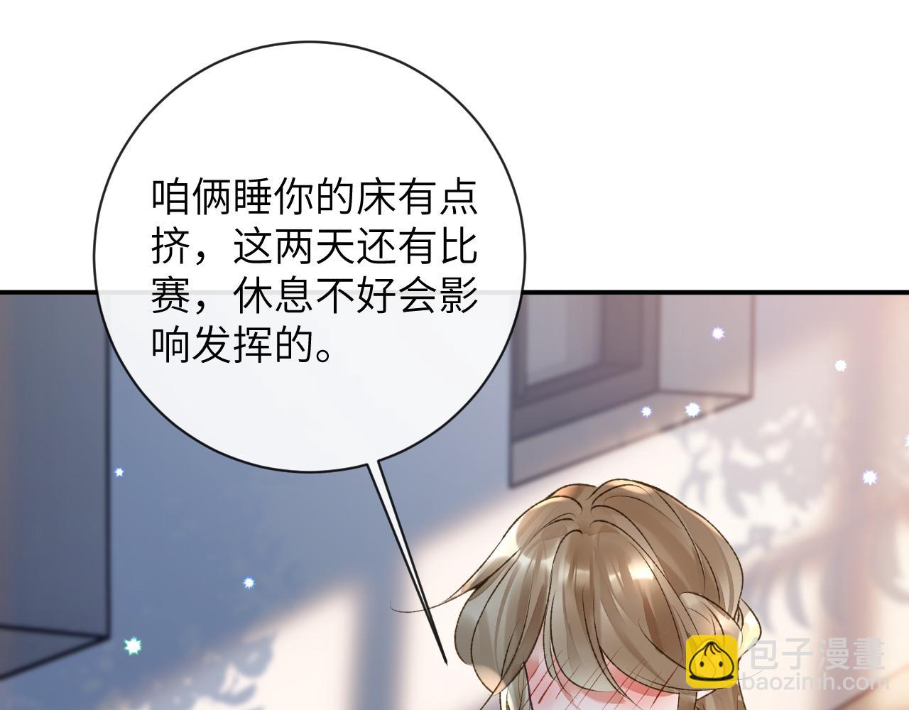 第51话完结篇 他可是除妖师的后代(1/2)-第52话