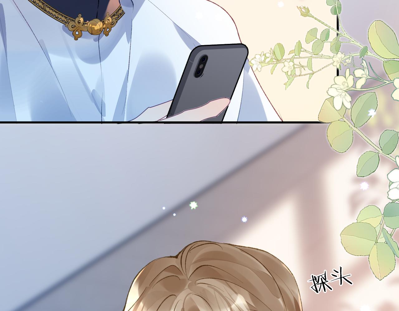 第51话完结篇 他可是除妖师的后代(1/2)-第52话