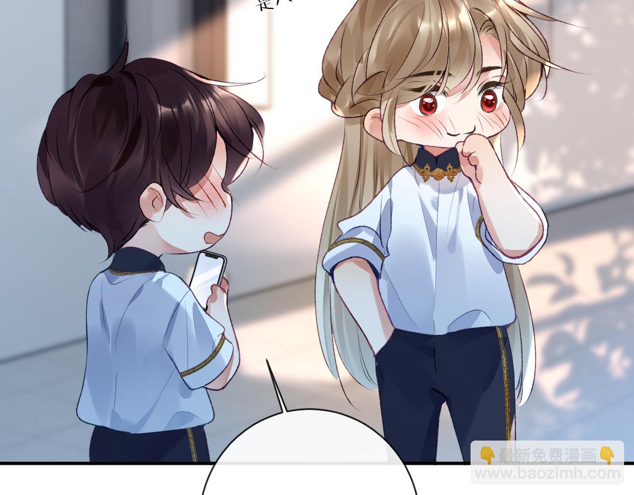 第51话完结篇 他可是除妖师的后代(1/2)-第52话