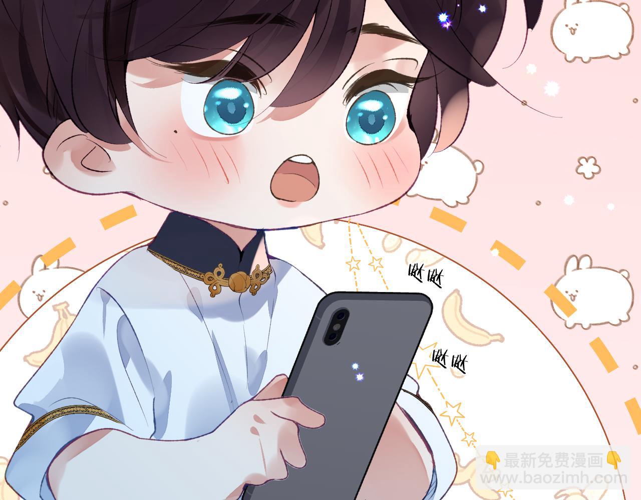 第51话完结篇 他可是除妖师的后代(1/2)-第52话