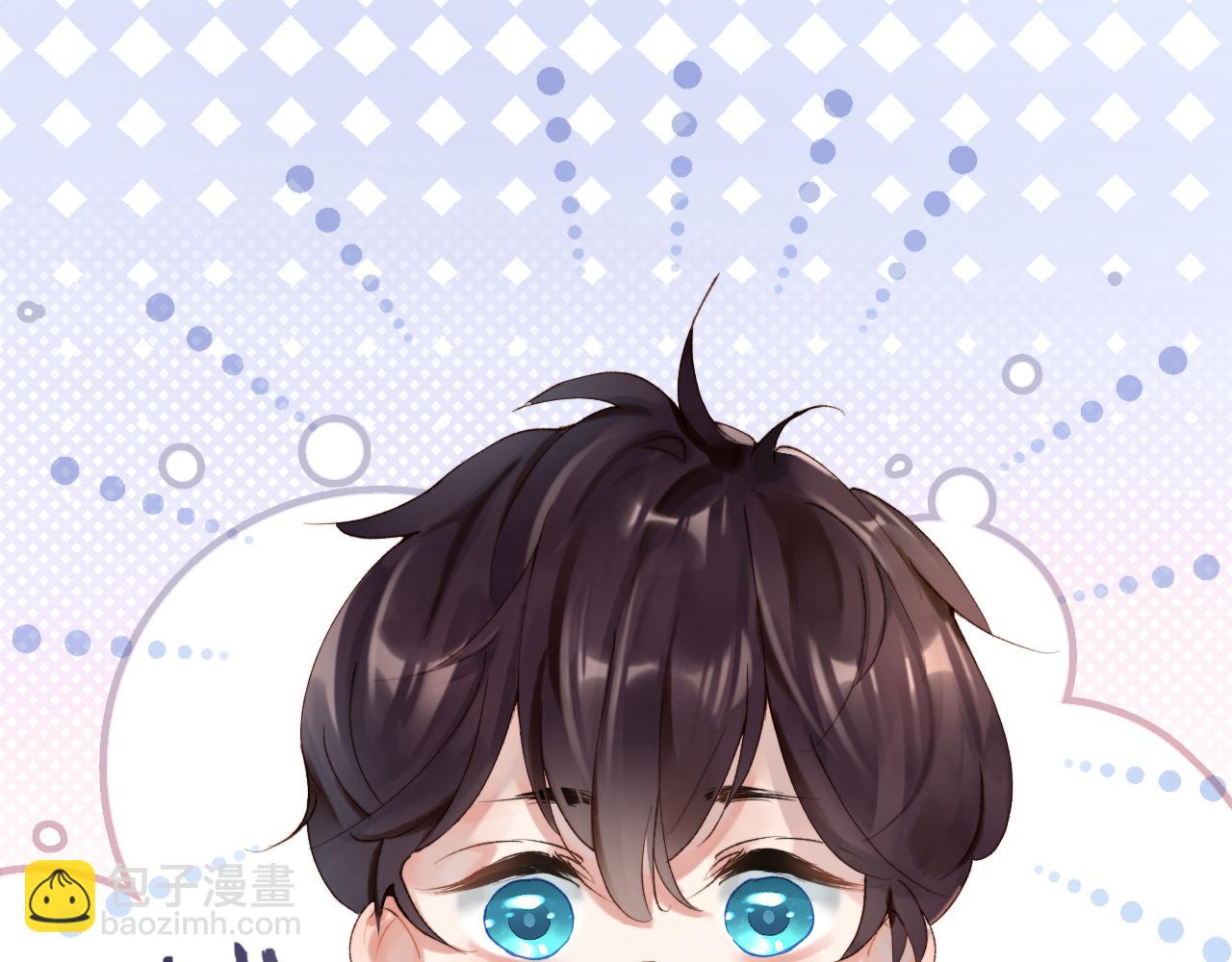 第5话 蔚枝暴打校园混混(1/3)-第6话