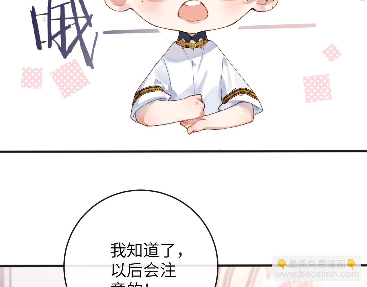 第5话 蔚枝暴打校园混混(1/3)-第6话