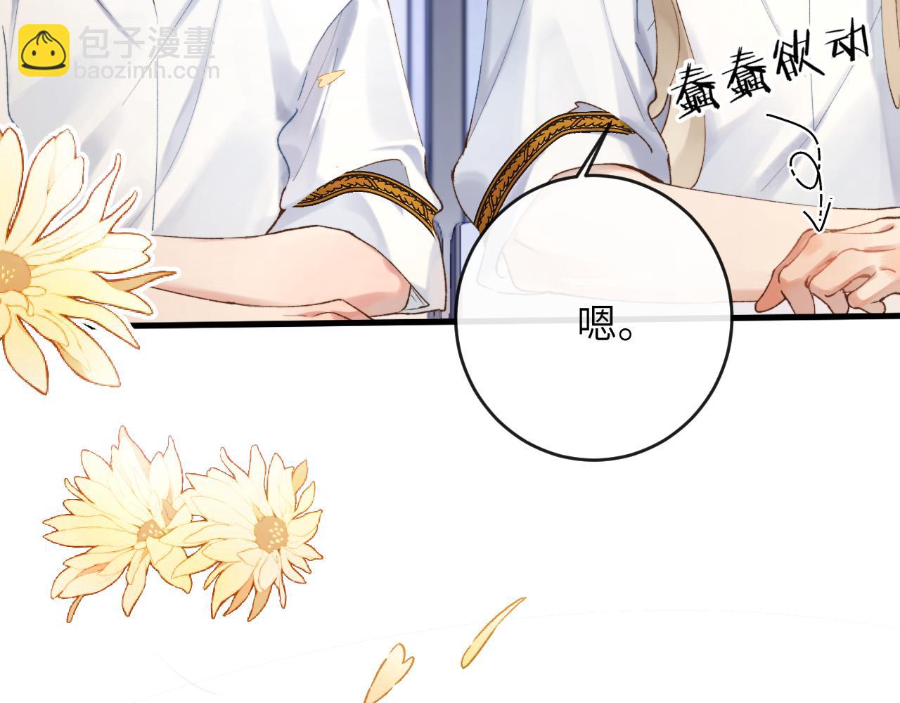 第5话 蔚枝暴打校园混混(1/3)-第6话