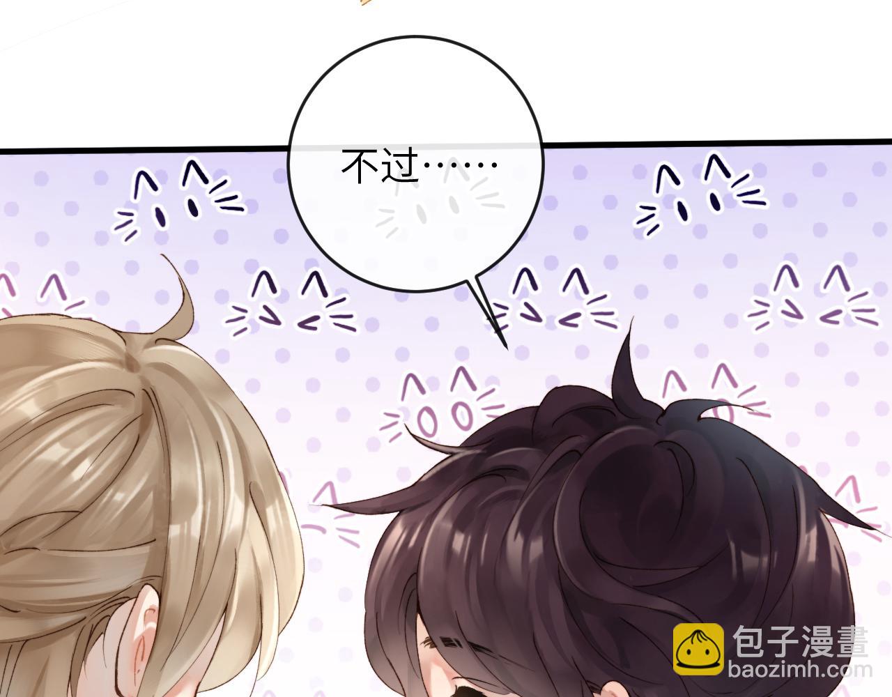 第5话 蔚枝暴打校园混混(1/3)-第6话