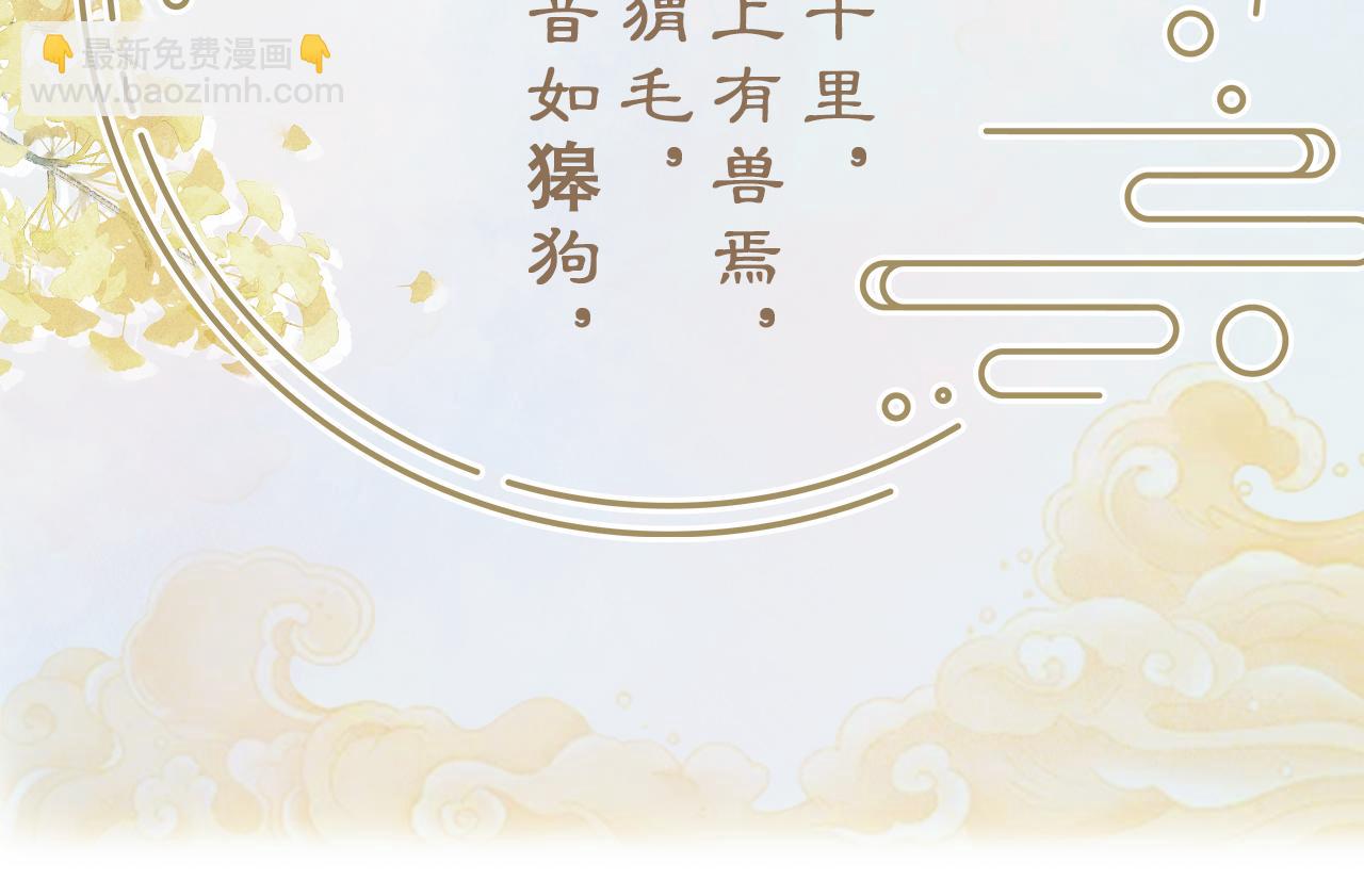 第5话 蔚枝暴打校园混混(1/3)-第6话