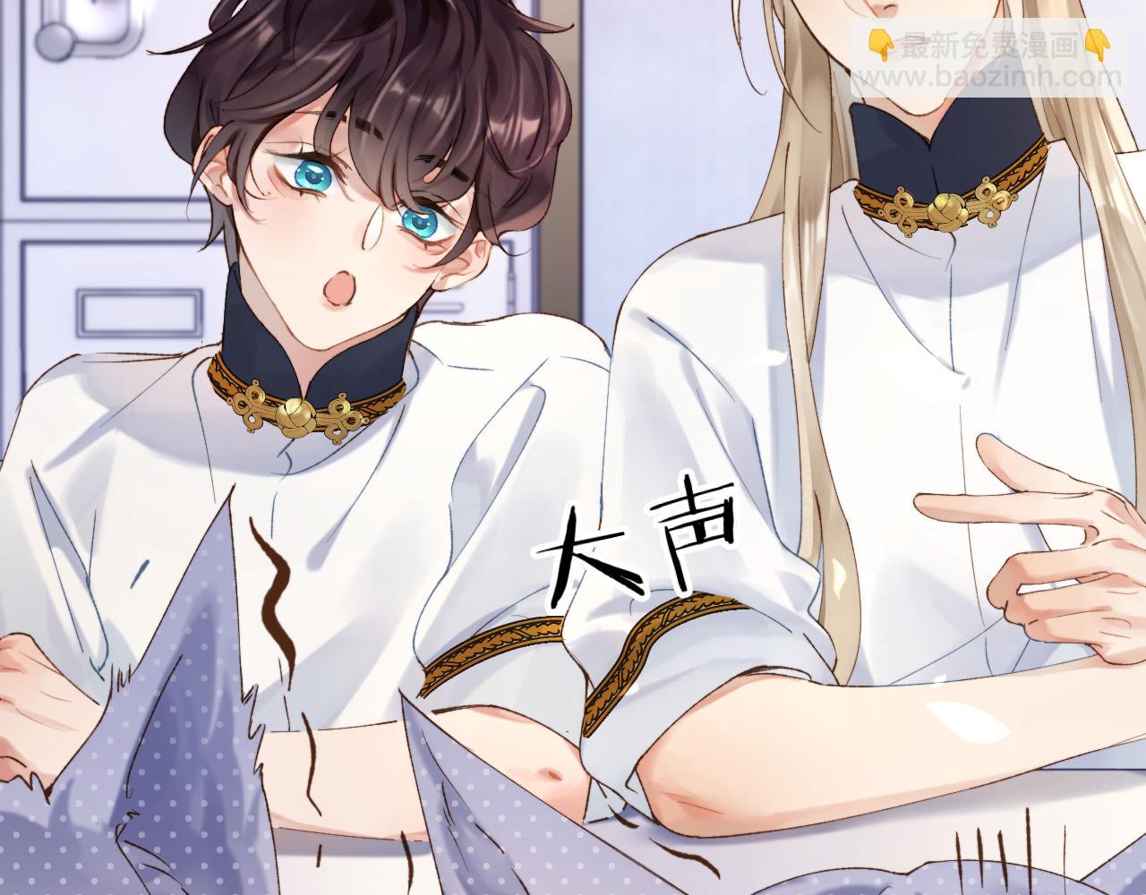 第5话 蔚枝暴打校园混混(1/3)-第6话