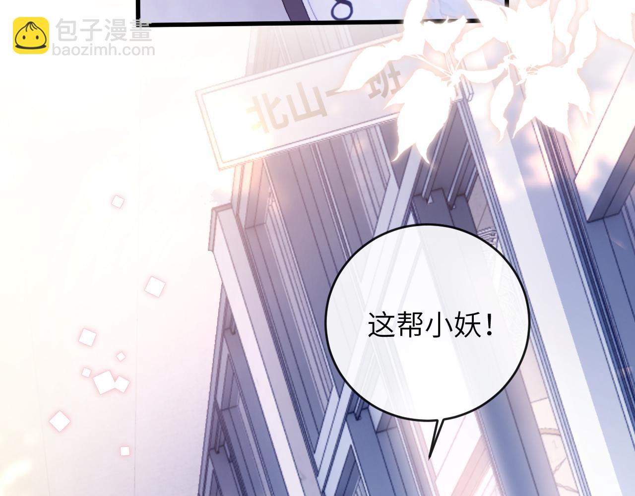 第5话 蔚枝暴打校园混混(1/3)-第6话