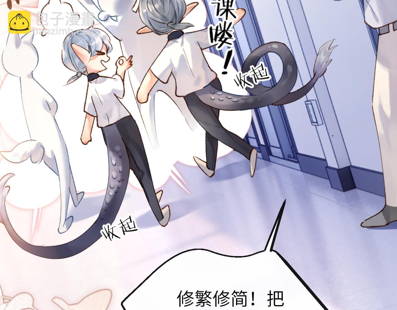 第5话 蔚枝暴打校园混混(1/3)-第6话