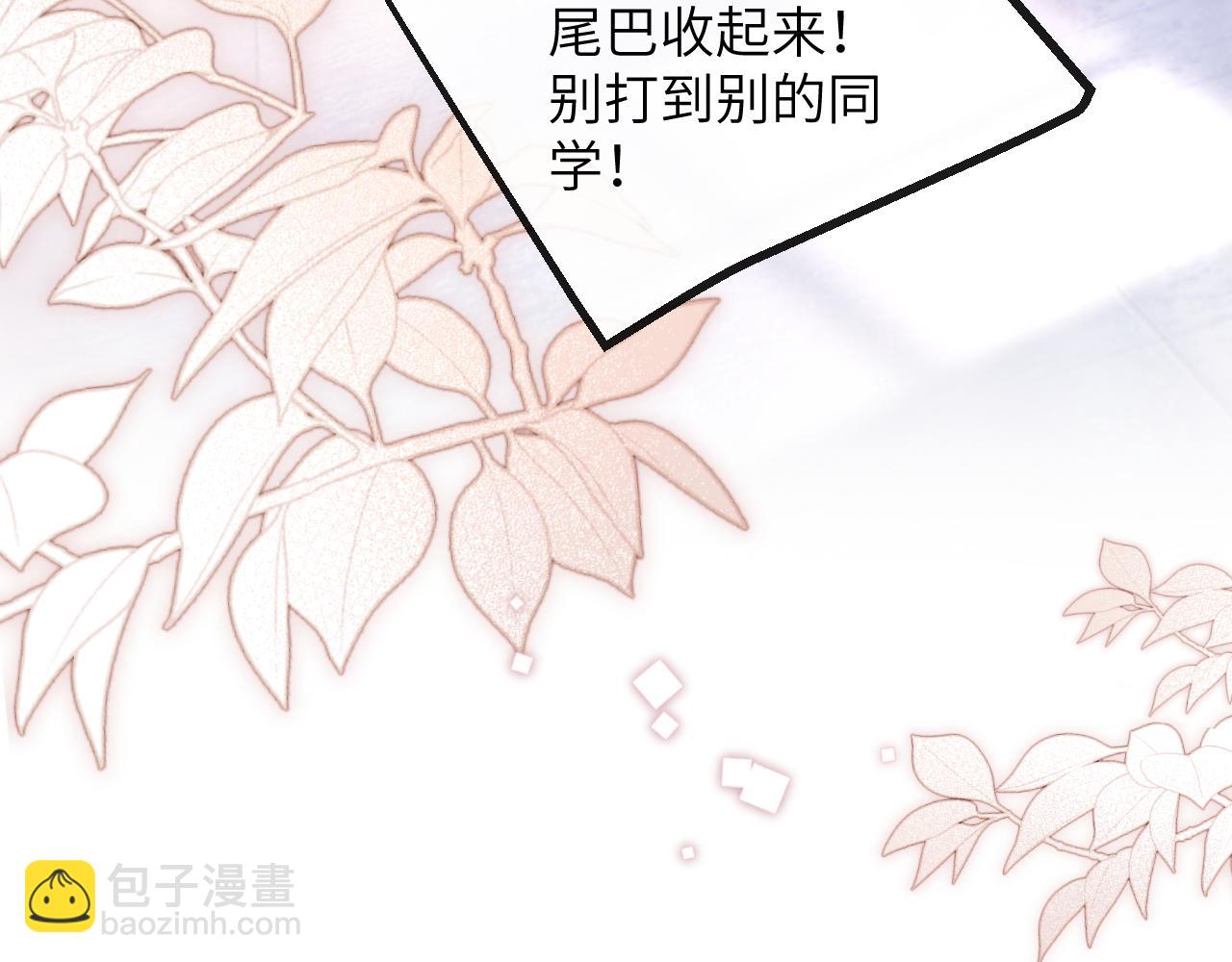 第5话 蔚枝暴打校园混混(1/3)-第6话