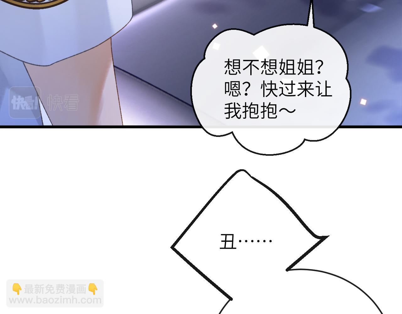 第5话 蔚枝暴打校园混混(1/3)-第6话