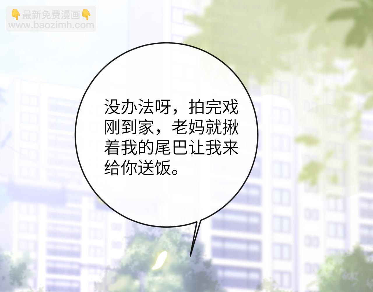 第5话 蔚枝暴打校园混混(1/3)-第6话