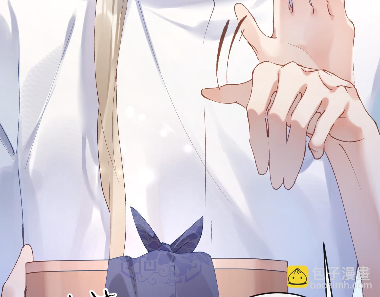 第5话 蔚枝暴打校园混混(1/3)-第6话