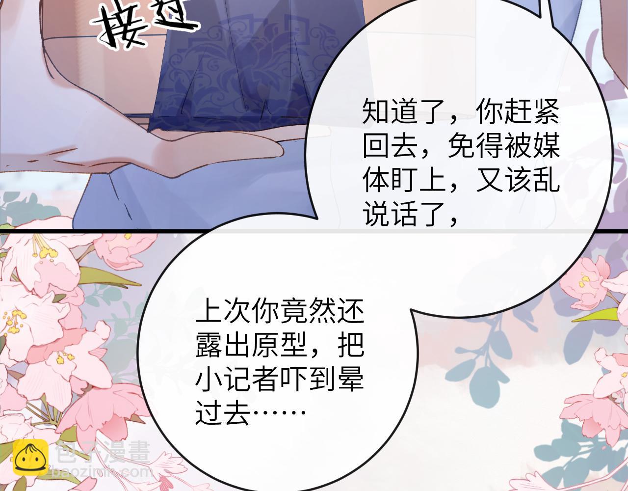 第5话 蔚枝暴打校园混混(1/3)-第6话