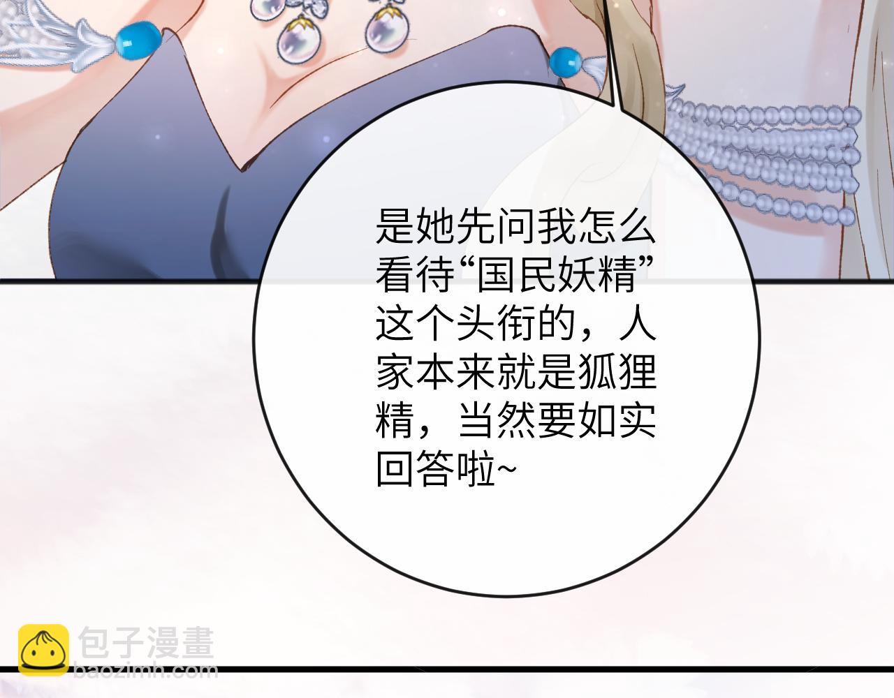 第5话 蔚枝暴打校园混混(1/3)-第6话