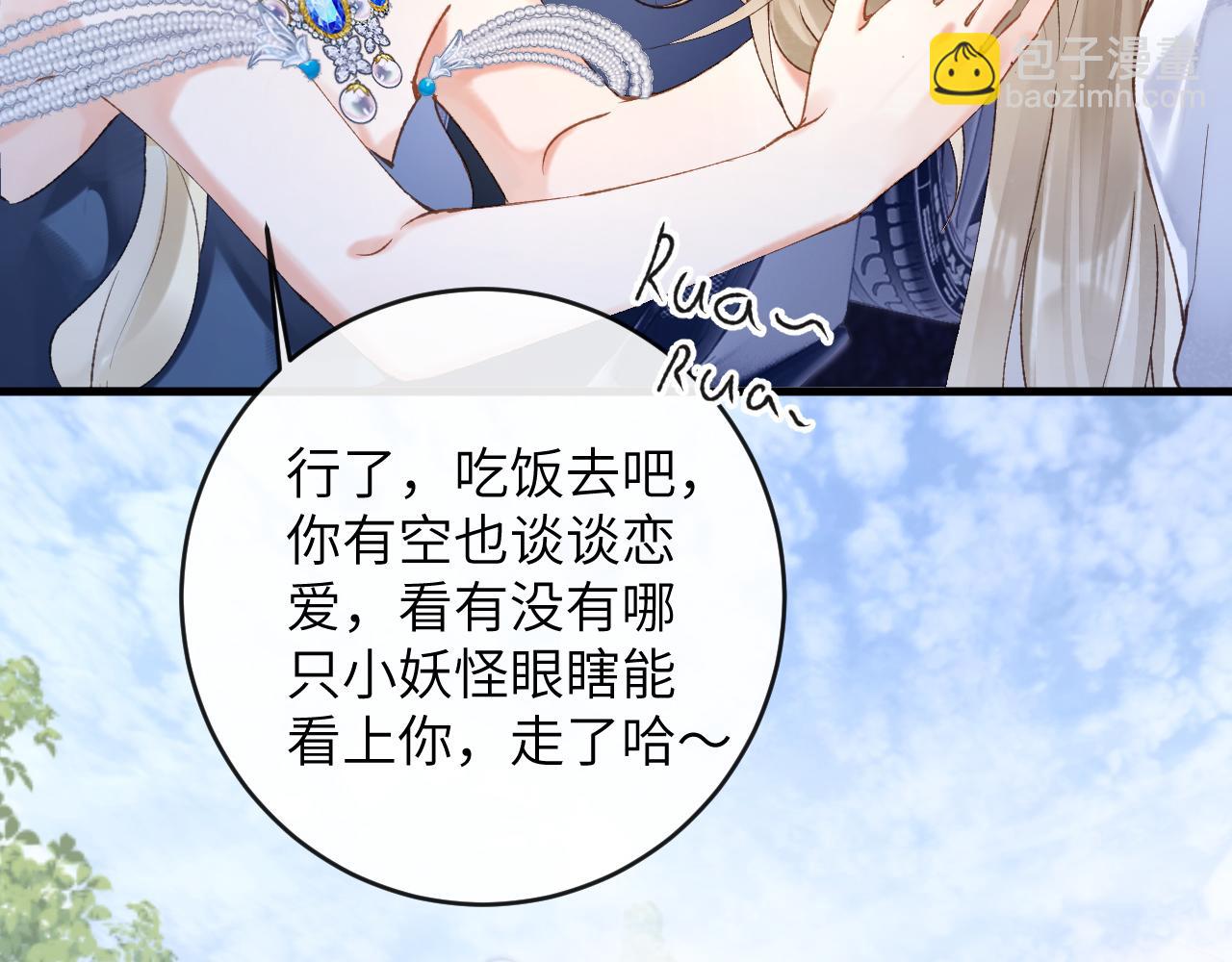 第5话 蔚枝暴打校园混混(1/3)-第6话