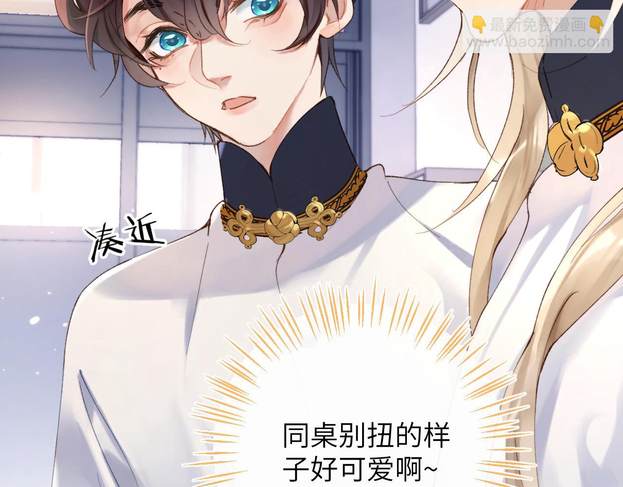 第5话 蔚枝暴打校园混混(1/3)-第6话