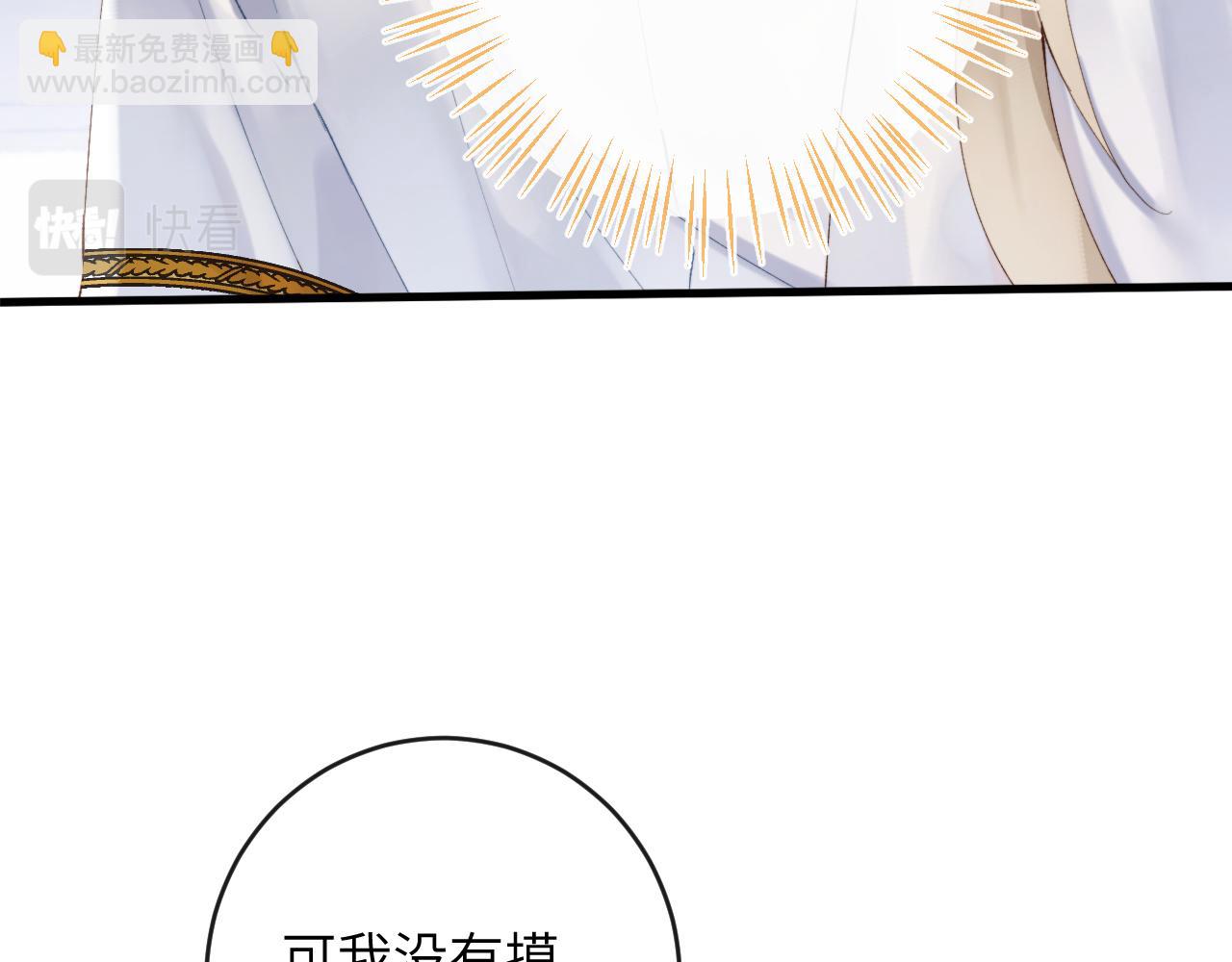 第5话 蔚枝暴打校园混混(1/3)-第6话