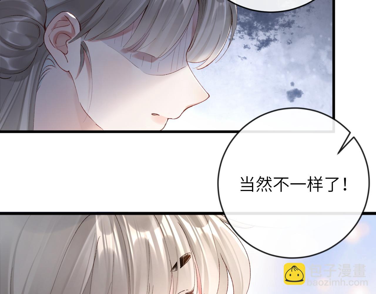 第7话 到小花园做秘密的事(1/3)-第8话