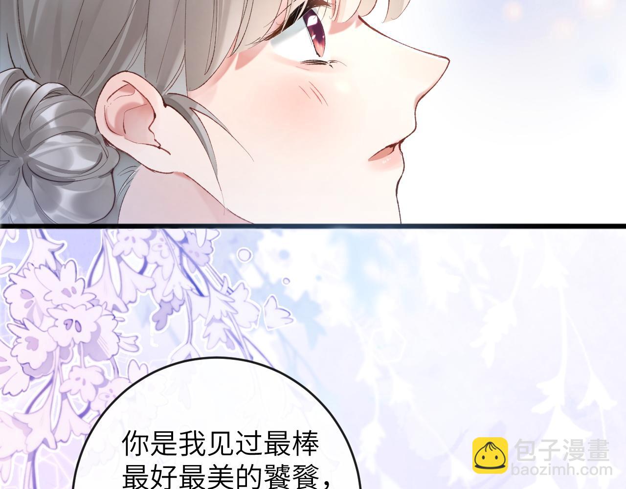 第7话 到小花园做秘密的事(1/3)-第8话