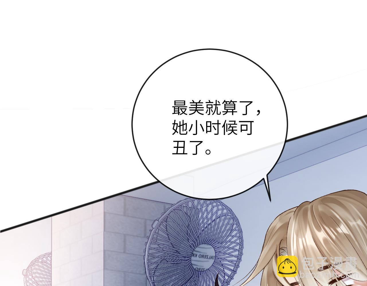 第7话 到小花园做秘密的事(1/3)-第8话