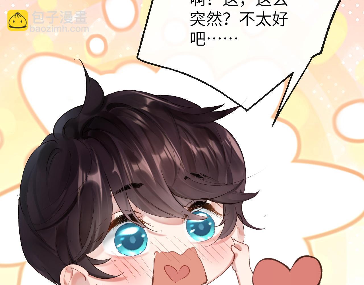 第7话 到小花园做秘密的事(1/3)-第8话