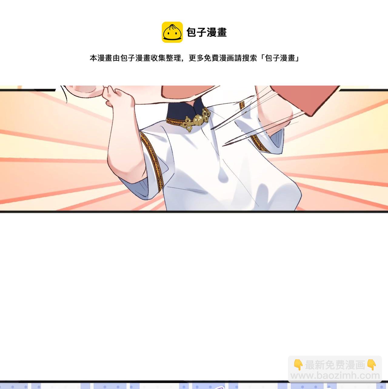 第7话 到小花园做秘密的事(1/3)-第8话