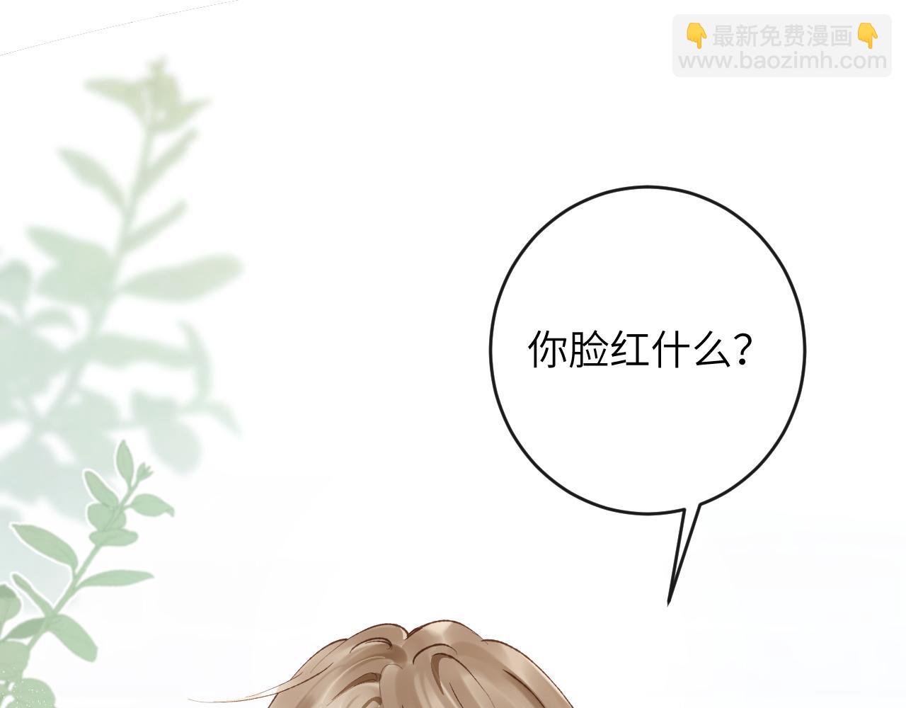 第7话 到小花园做秘密的事(1/3)-第8话