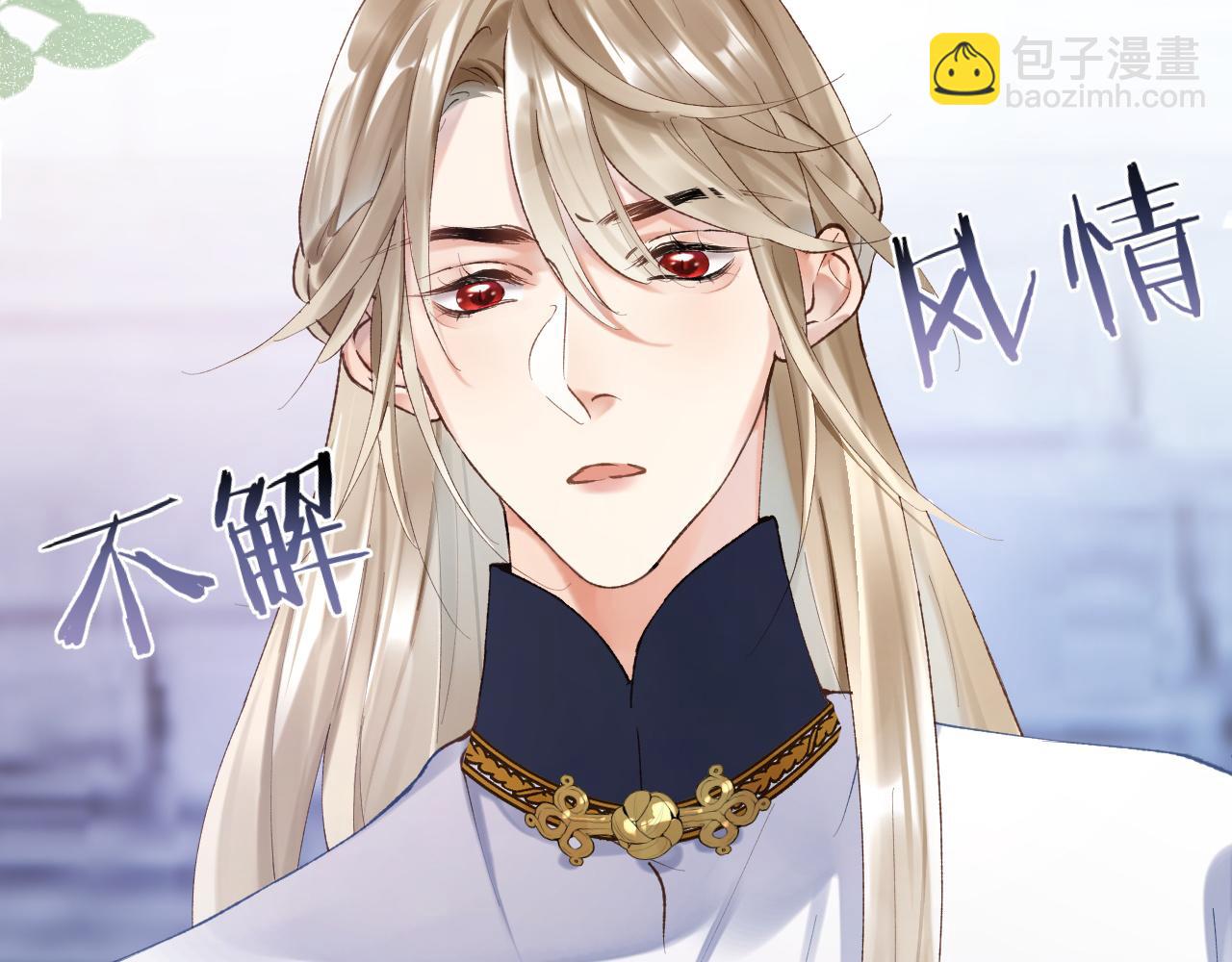 第7话 到小花园做秘密的事(1/3)-第8话