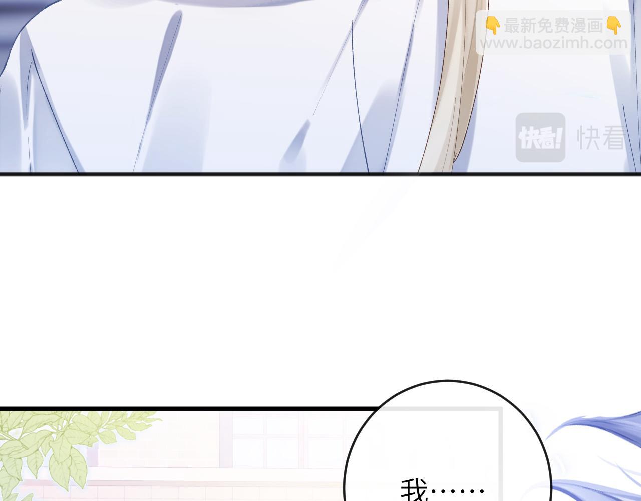 第7话 到小花园做秘密的事(1/3)-第8话