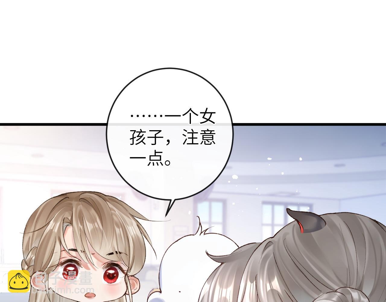 第7话 到小花园做秘密的事(1/3)-第8话