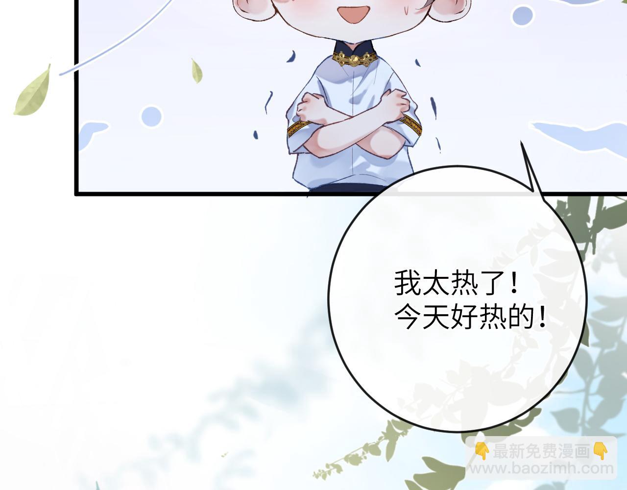 第7话 到小花园做秘密的事(1/3)-第8话