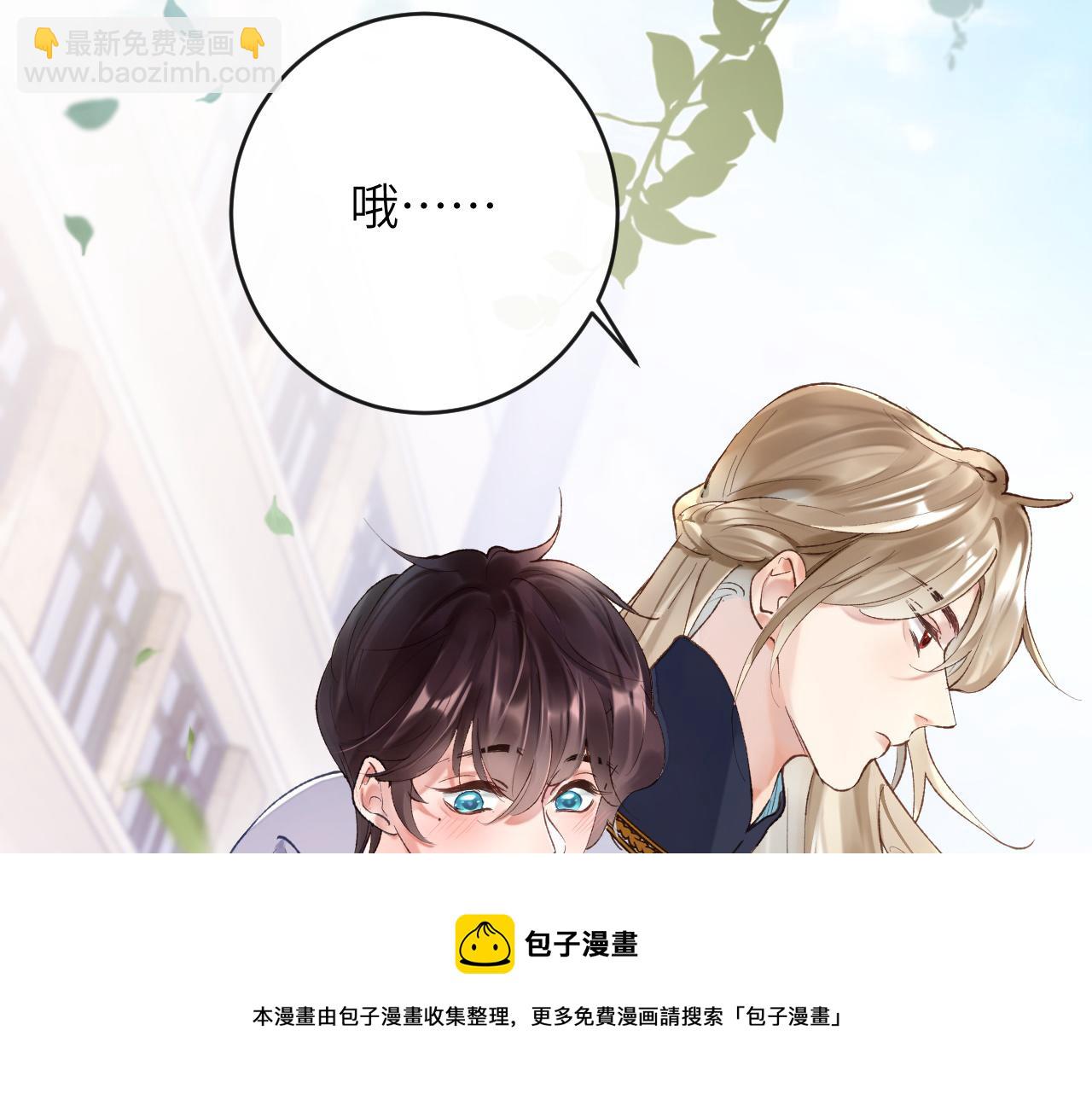 第7话 到小花园做秘密的事(1/3)-第8话