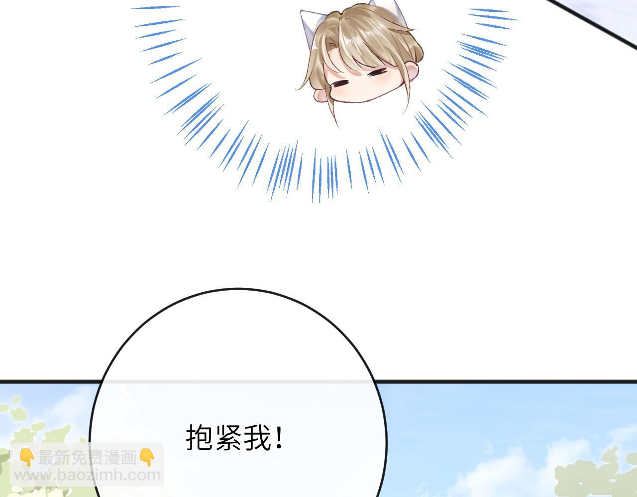 第7话 到小花园做秘密的事(1/3)-第8话