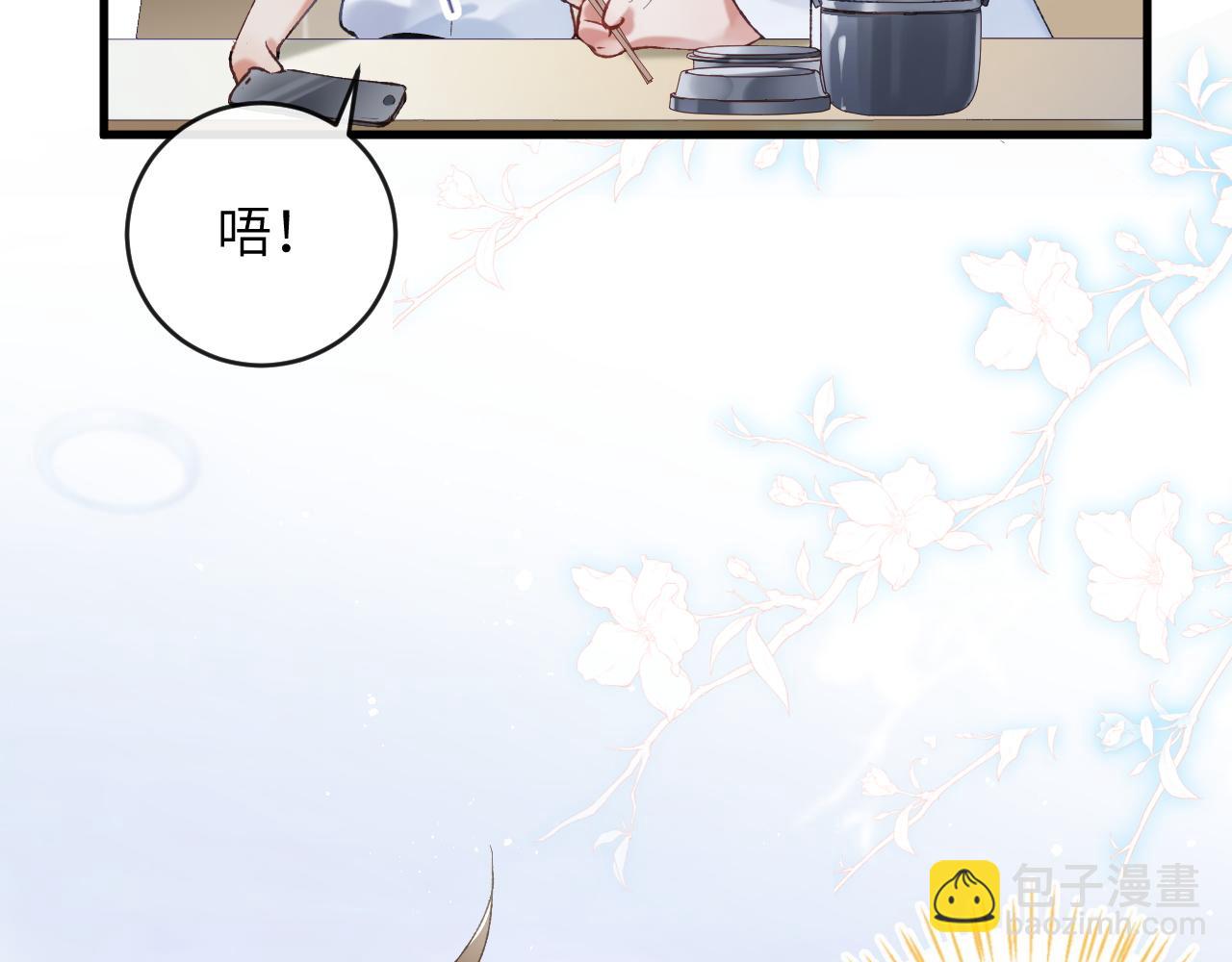 第7话 到小花园做秘密的事(1/3)-第8话