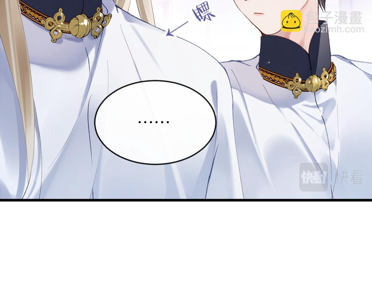 第7话 到小花园做秘密的事(1/3)-第8话