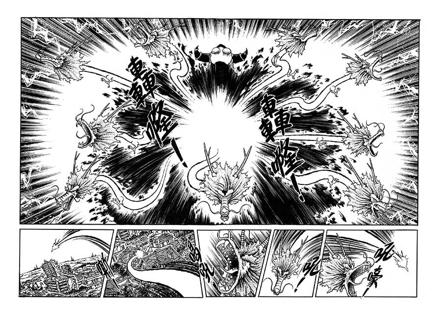 九纹龙 第38集-第38话