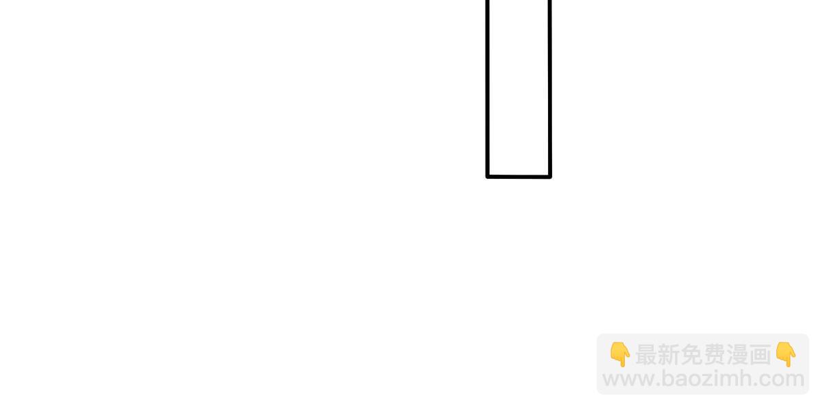 九霄帝神 - 第1話 老祖歸來！(3/4) - 2