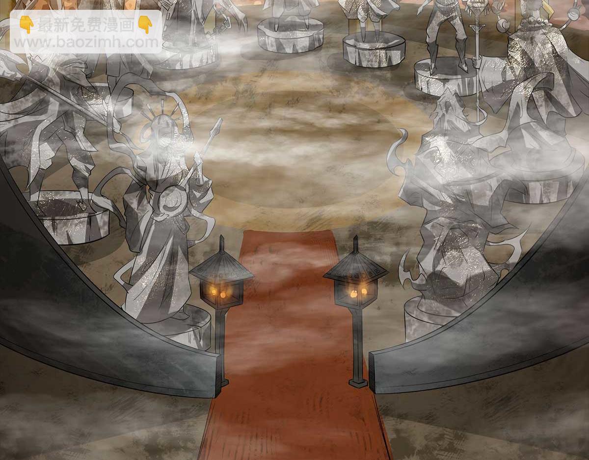 九霄帝神 - 第1話 老祖歸來！(3/4) - 6