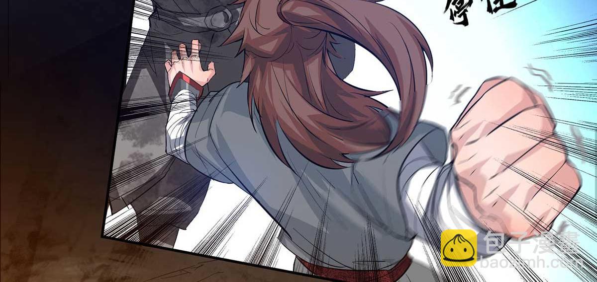 九霄帝神 - 第1話 老祖歸來！(3/4) - 7