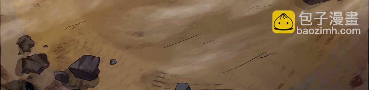 九霄帝神 - 第1話 老祖歸來！(3/4) - 1